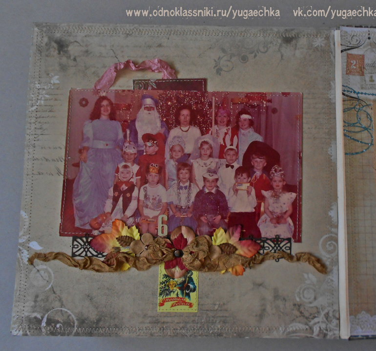 Фотоальбом