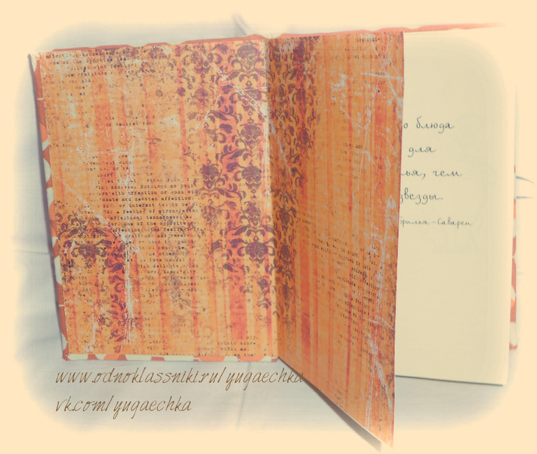 Кулинарные книги