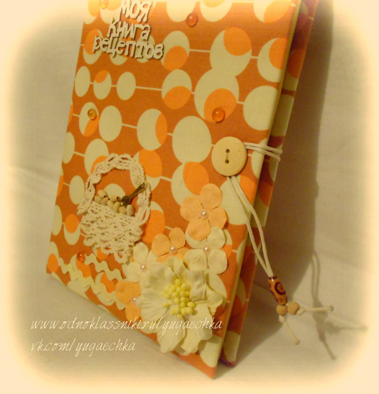 Кулинарные книги