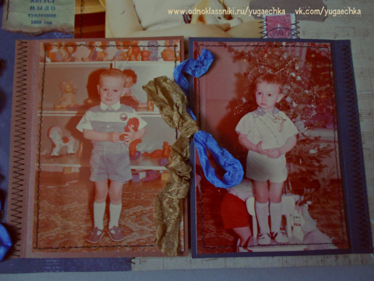 Фотоальбом