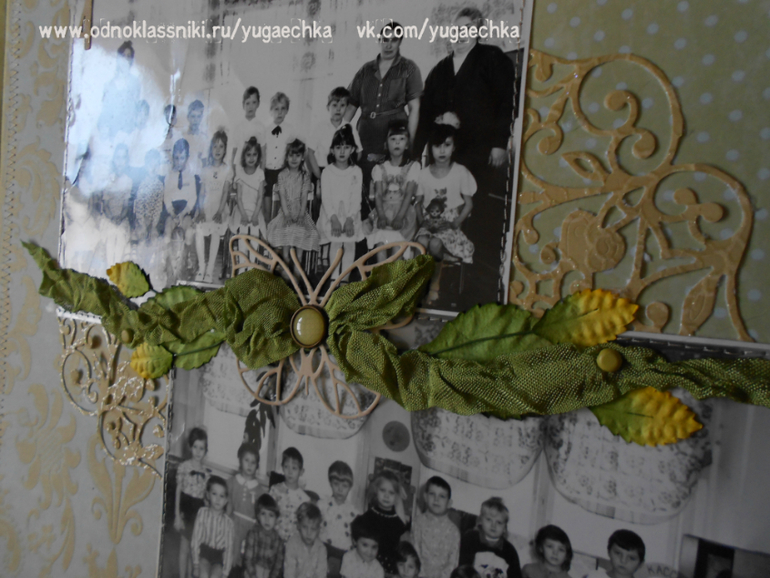 Фотоальбом