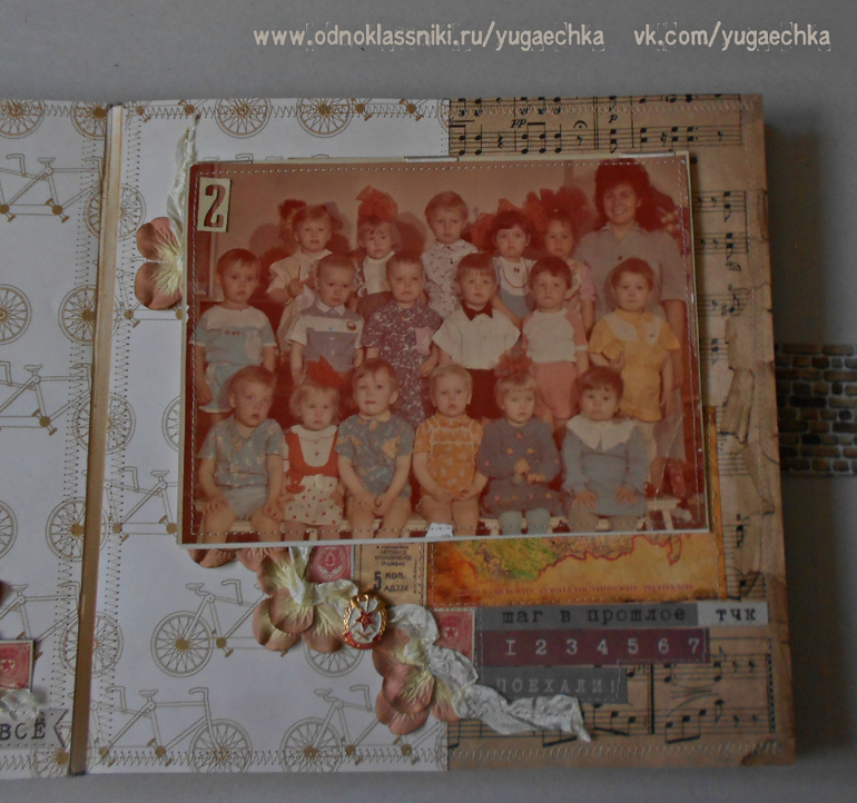 Фотоальбом