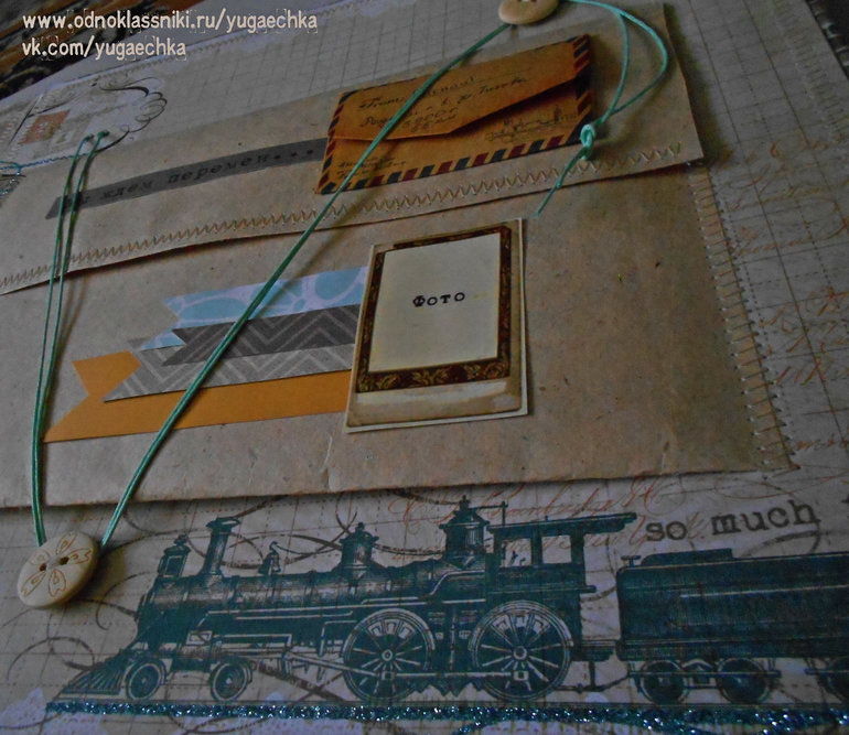 Фотоальбом