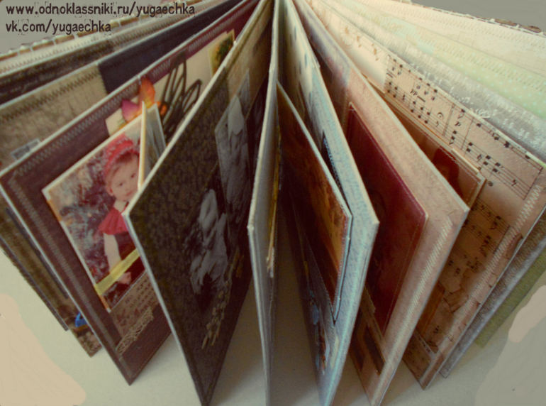 Фотоальбом