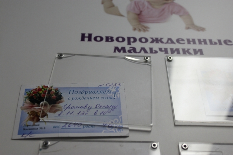 Вот так нас встретили из роддома