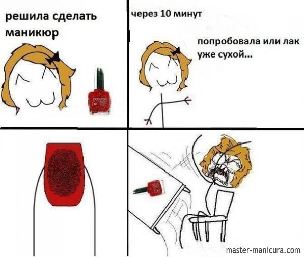 Идеи МАНИКЮРА..моя страсть...))