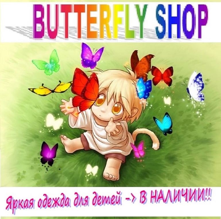 ДОБРО ПОЖАЛОВАТЬ!! Люберцы. Москва.