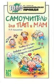 наши хотелки (Книги)