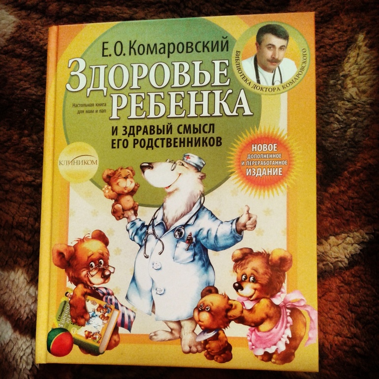 Читаю-познаю