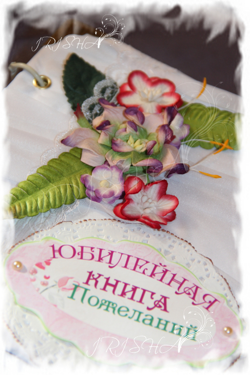 Подарок для мамы ручной работы "Юбилейный"
