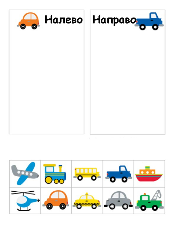 Еще парочка интересных заданий-развивашек длямалышей)