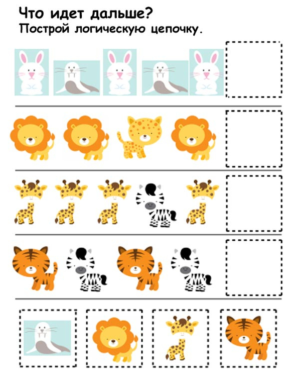 Еще парочка интересных заданий-развивашек длямалышей)