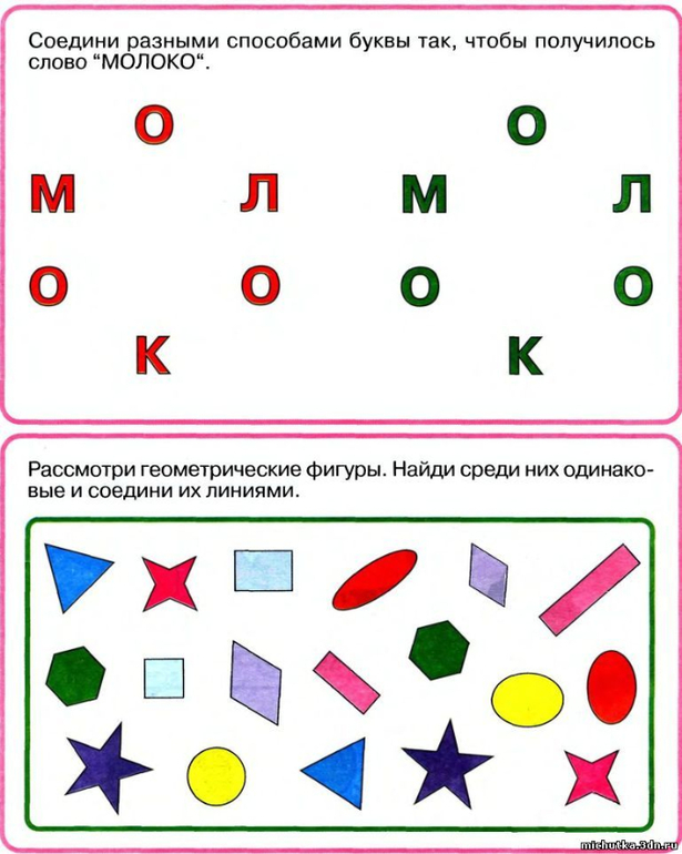 Еще парочка интересных заданий-развивашек длямалышей)
