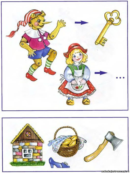 Опять логика!)))