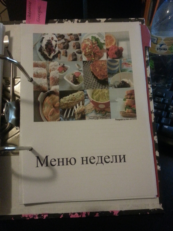 Полет 74, 4 день