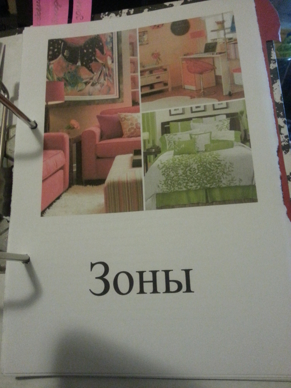 Полет 74, 4 день