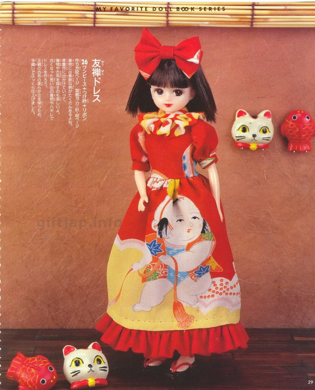 Одежда для кукол.Японский журнал +выкройки