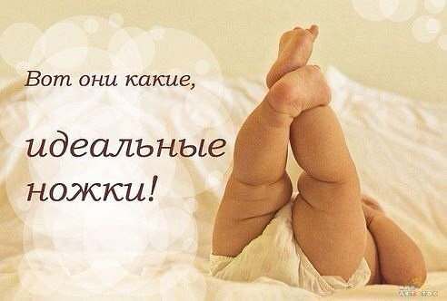 ...правда жизни...