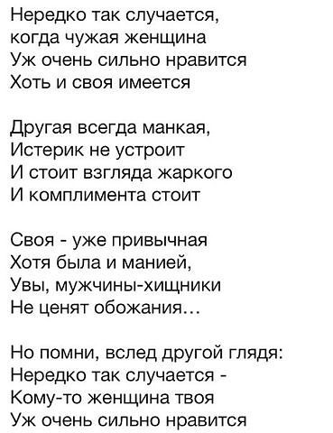 Мужчинам на заметку)