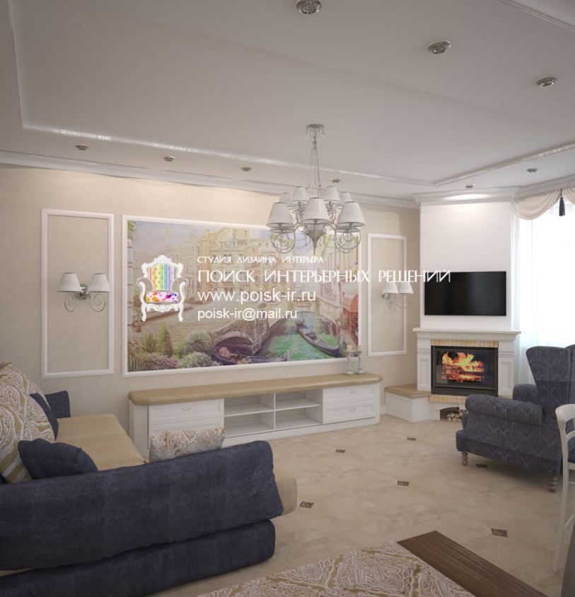 Дизайн интерьера http://www.poisk-ir.ru/design/portfolio/