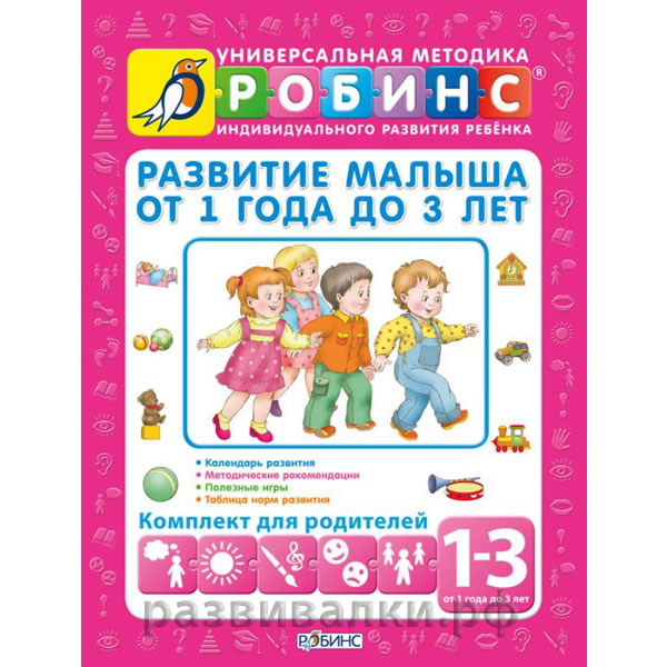 О методиках. Какую выбрать...