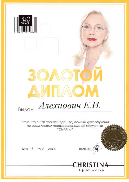 Встречи по