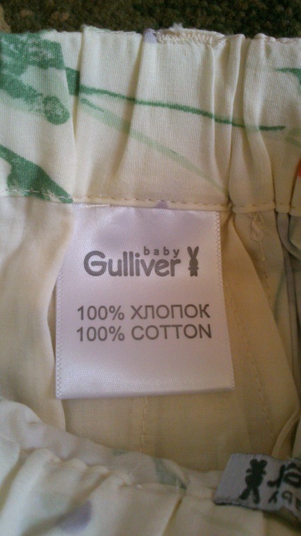 Брючки GULLIVER-новые 950 р.