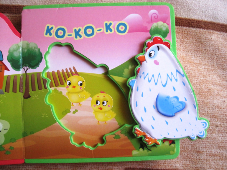 Книги, которые нас заинтересовали в годик.