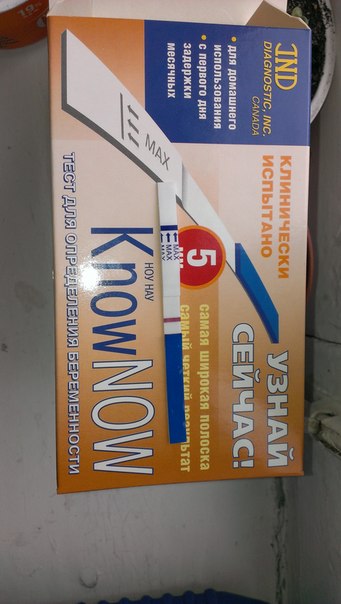 кто нибудь пользовался таким тестом ?вижу в первые