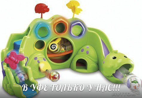 Прокат без залога в УФЕ Fisher-Price, Chicco, Vtech