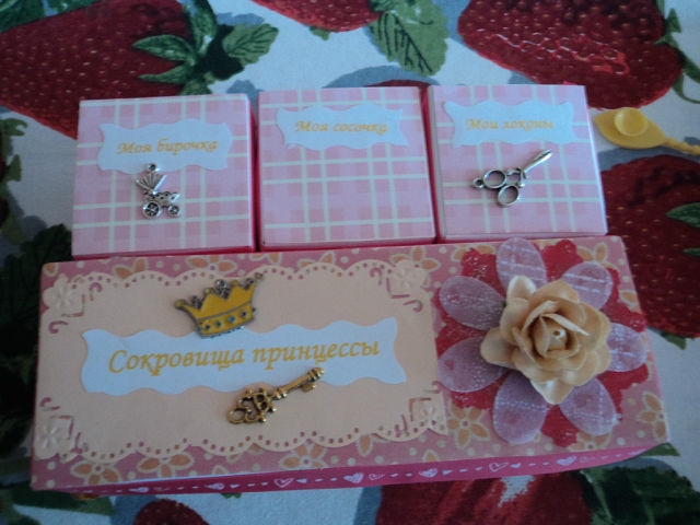 Для детишек