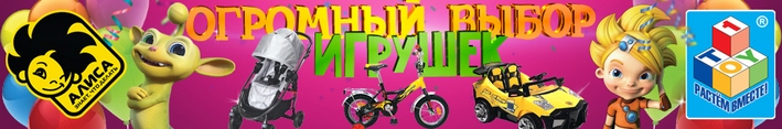 Акция от компании