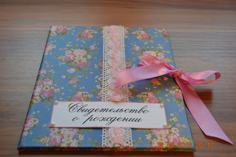 Папка для документов