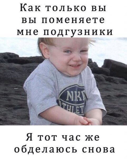 Второй месяц молочного комочка