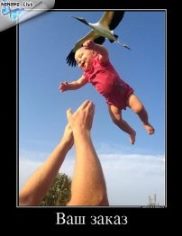 Я буду верить в мечту!