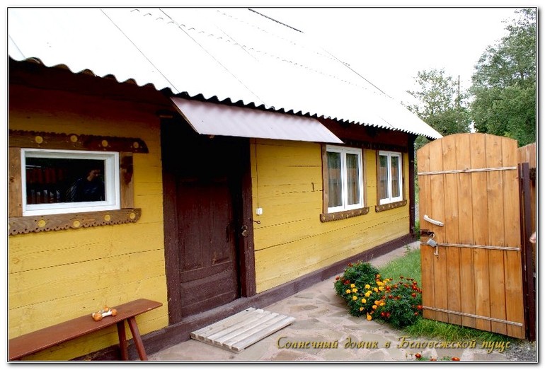 Агроусадьба