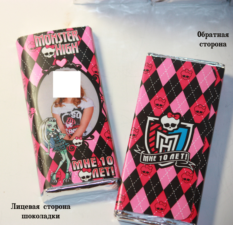 Шоколад
