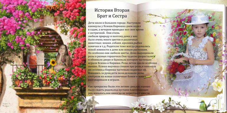 Снежная королева...что-то из ранних работ....