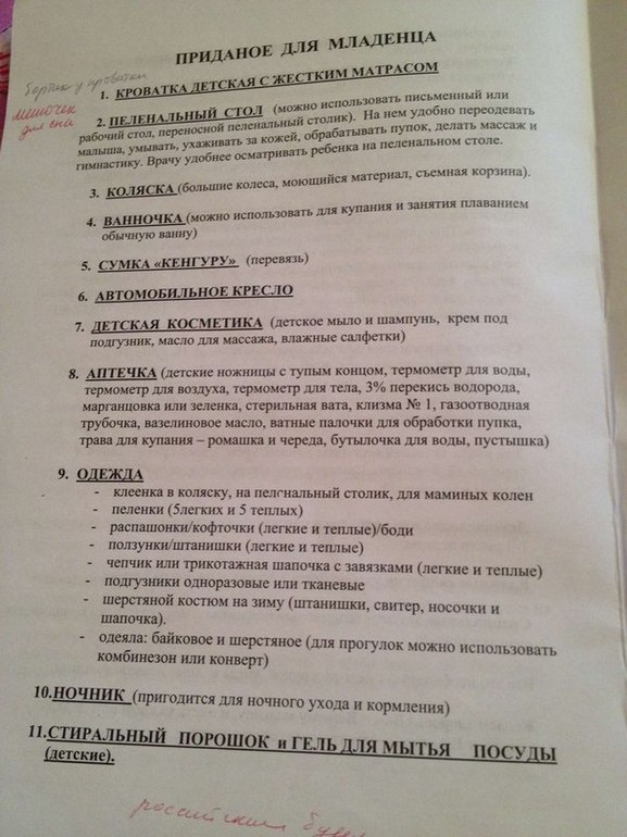 Занятие № 2: разводим родственников