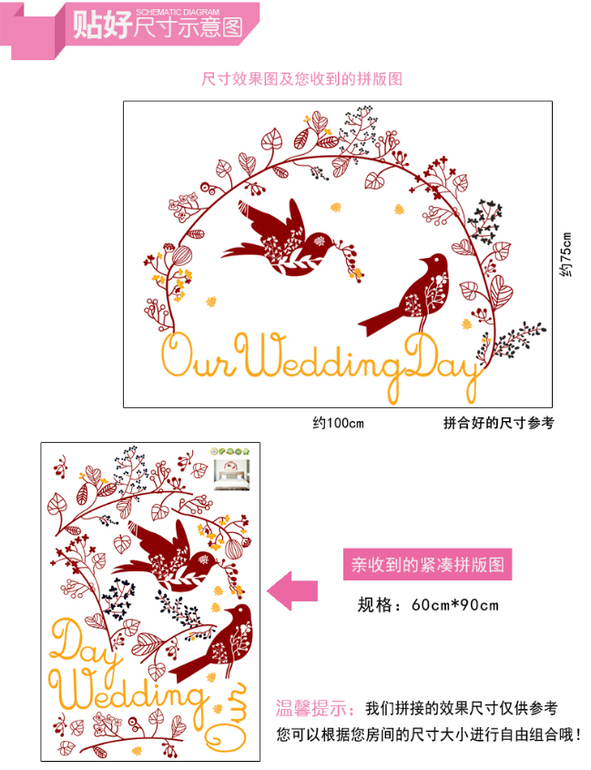 Стикеры наклейки на стену