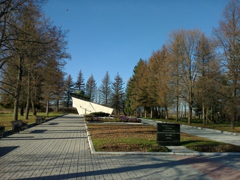 Тарутино