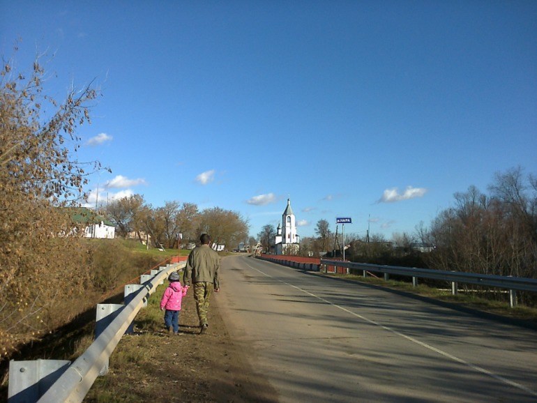 Тарутино