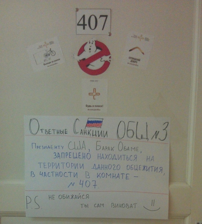 Флешмоб