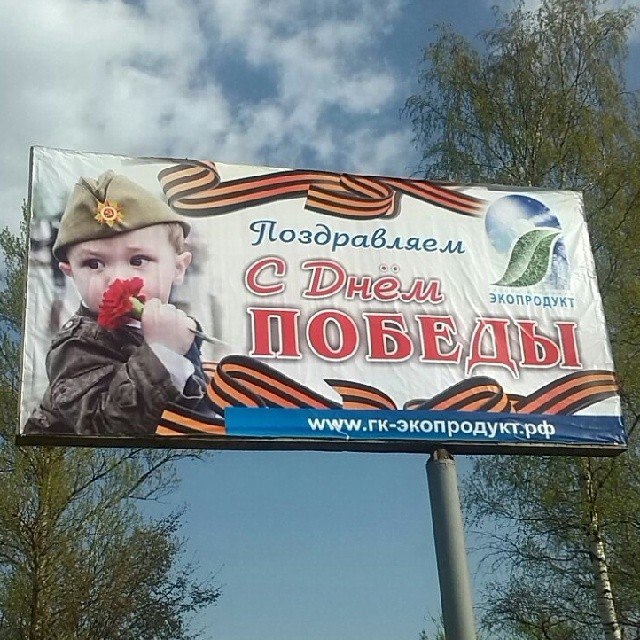 Мира всем!
