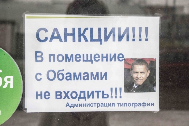 Флешмоб