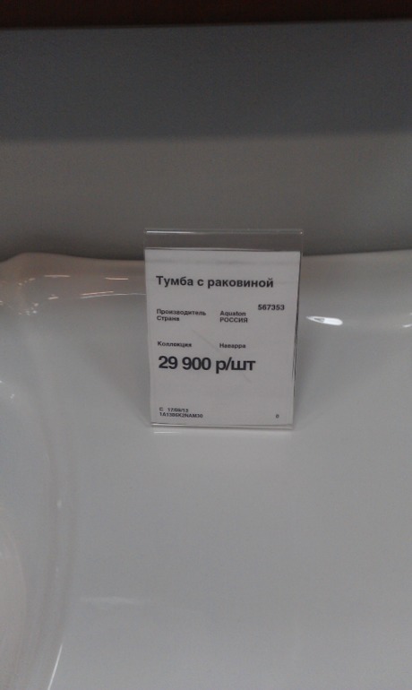 Мебельэспо