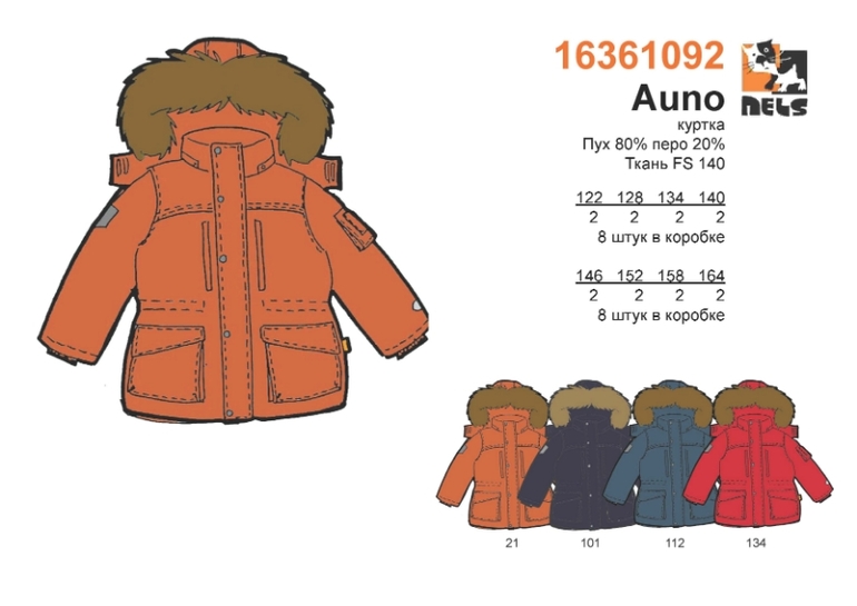 Собираем ряды по предзаказу Nels 2014-15!