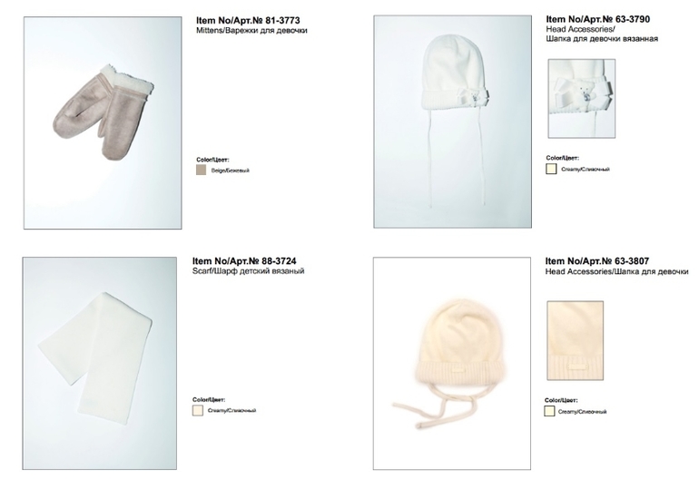 Предзаказ зима 2014/15 Стилини мини