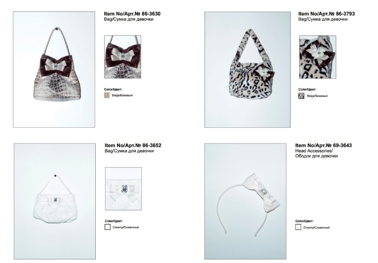 Предзаказ зима 2014/15 Стилини мини