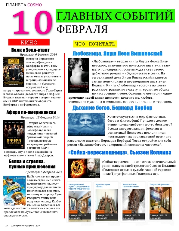 Подарок подруге на Юбилей!